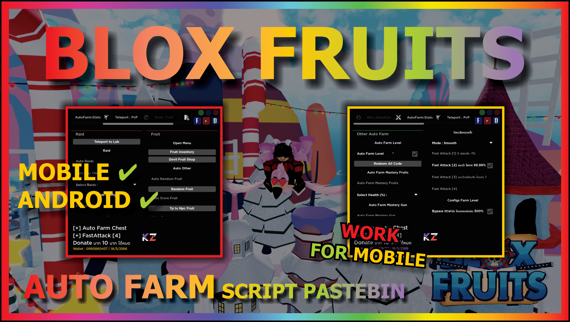 You are currently viewing BLOX FRUITS (KZ)