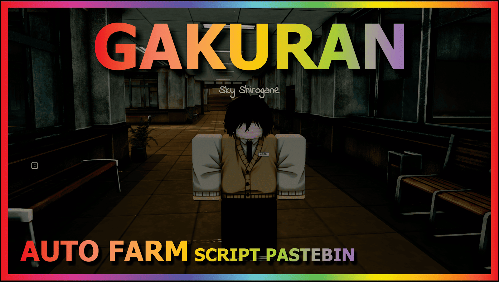 gakuran-script